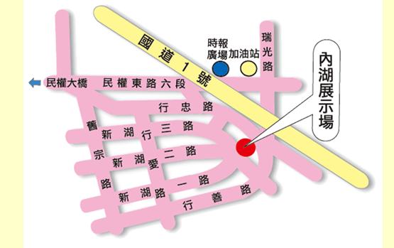 內湖展示場周邊地圖